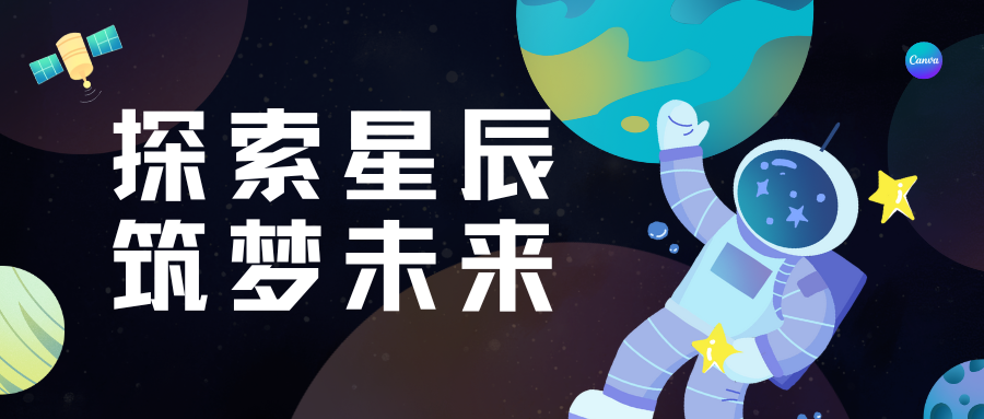 【媒体聚焦】广州市第六中学举行第九个“中国航天日”主题活动暨三航馆揭幕仪式