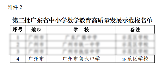 8730bcc719d141d880ebe0f5477bc712.png